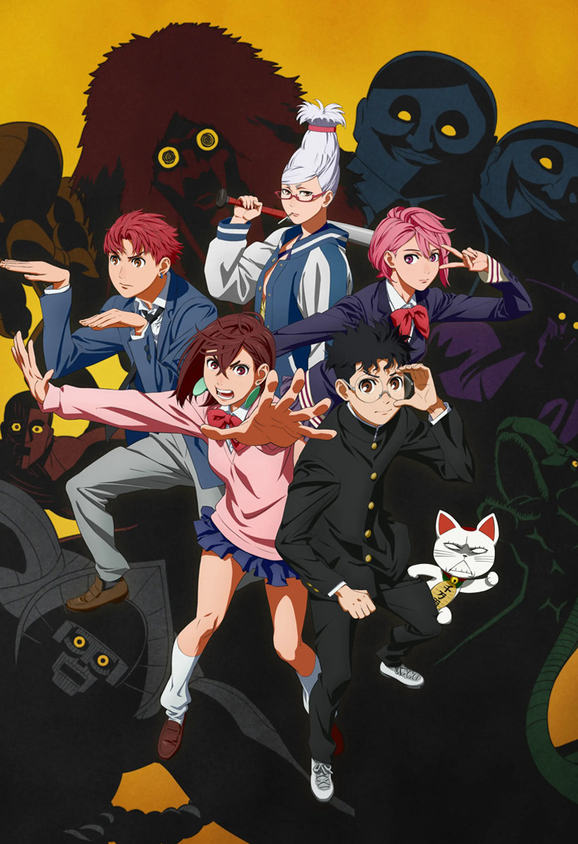Read Dandadan BR Manga Online