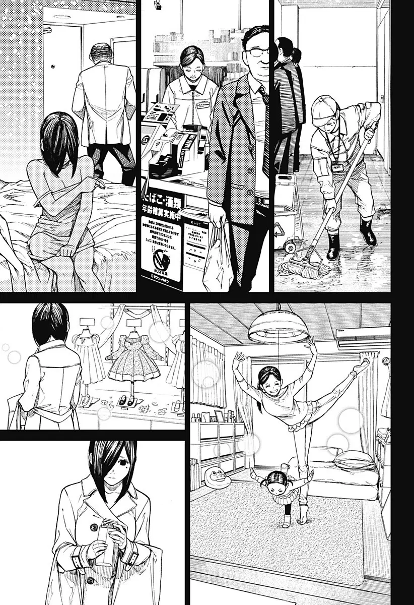Read Dandadan BR Manga Online