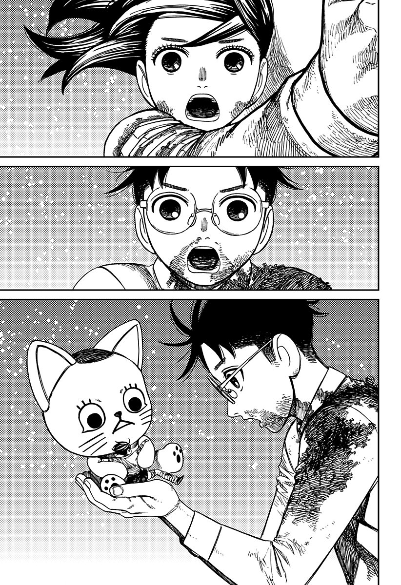Read Dandadan BR Manga Online