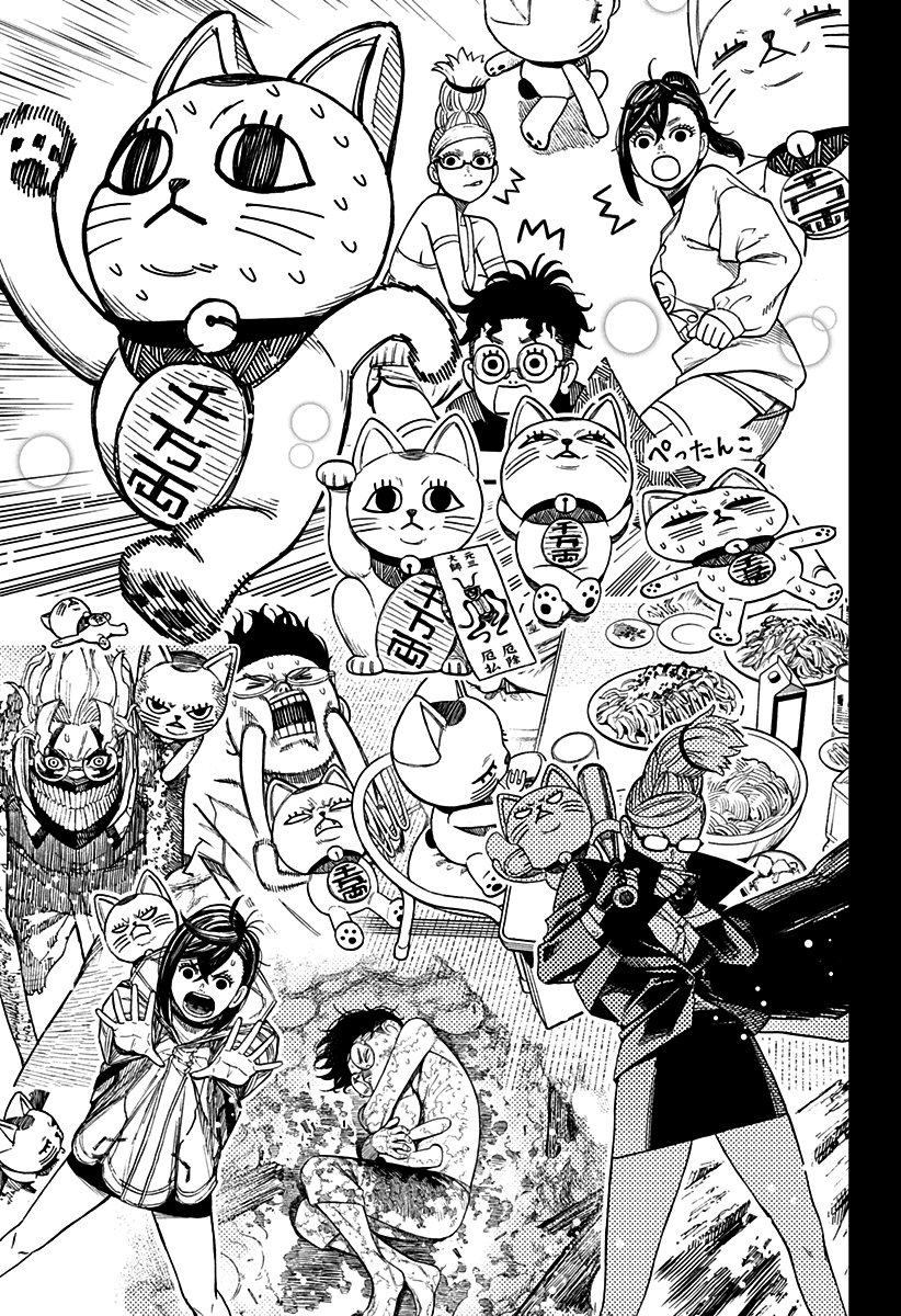 Read Dandadan BR Manga Online