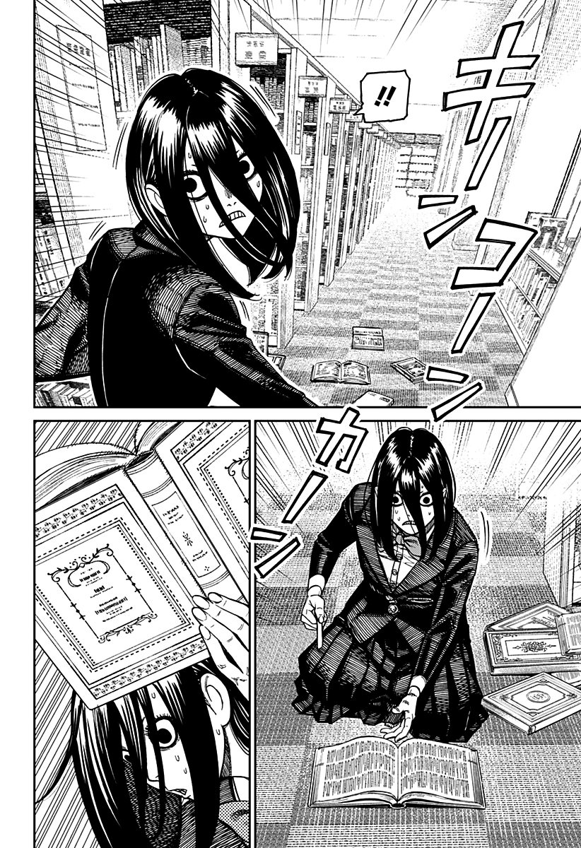 Read Dandadan BR Manga Online