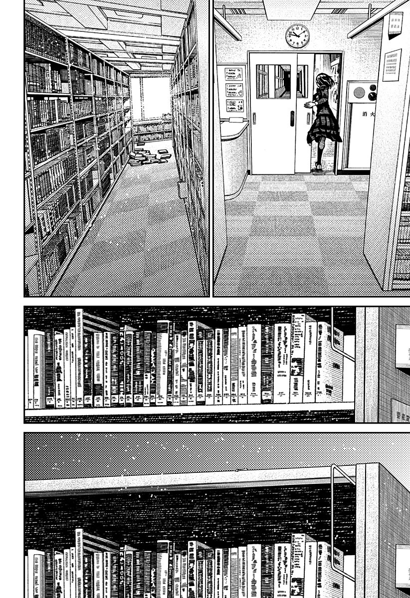 Read Dandadan BR Manga Online