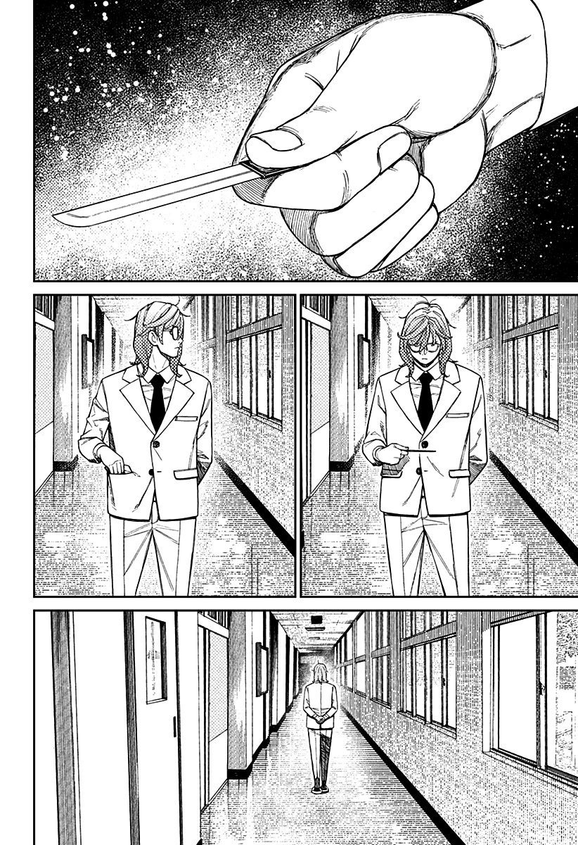 Read Dandadan BR Manga Online