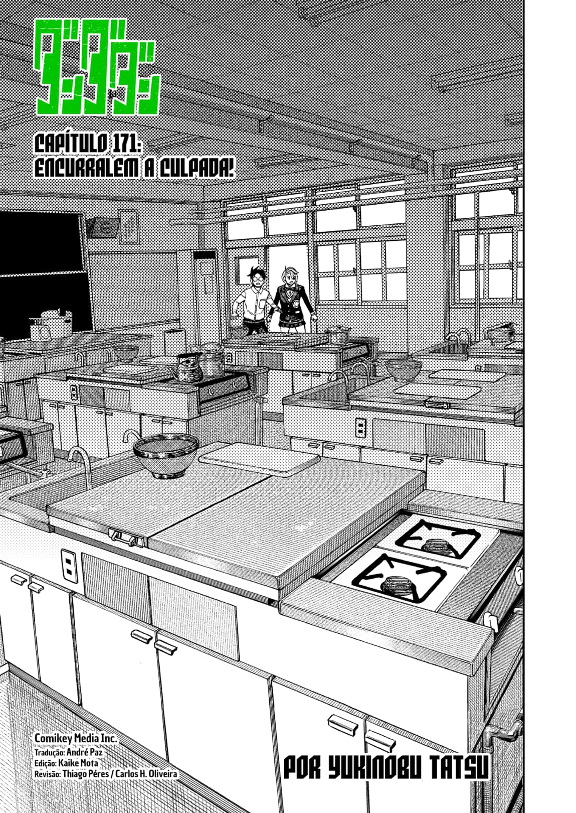 Read Dandadan BR Manga Online