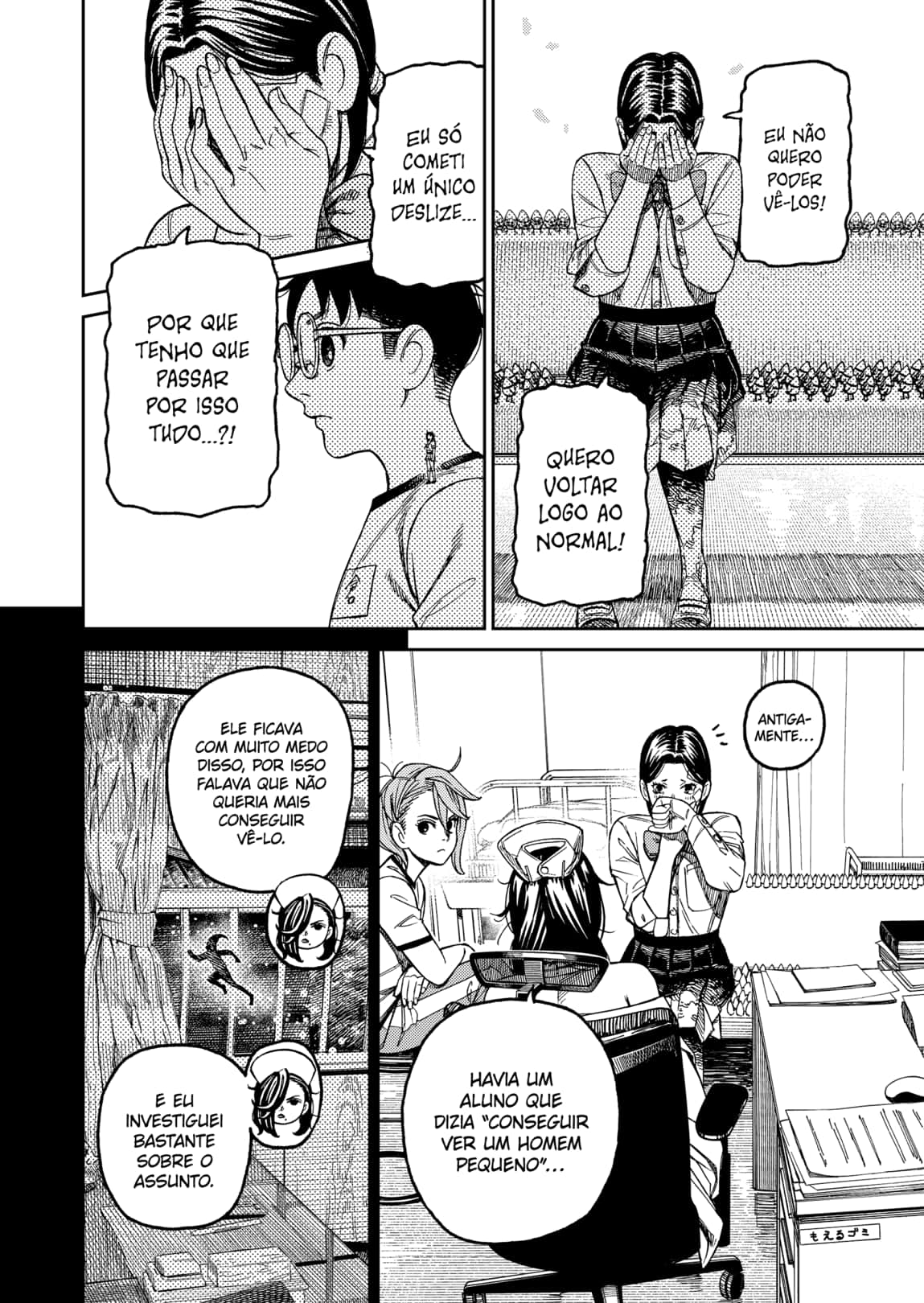 Read Dandadan BR Manga Online