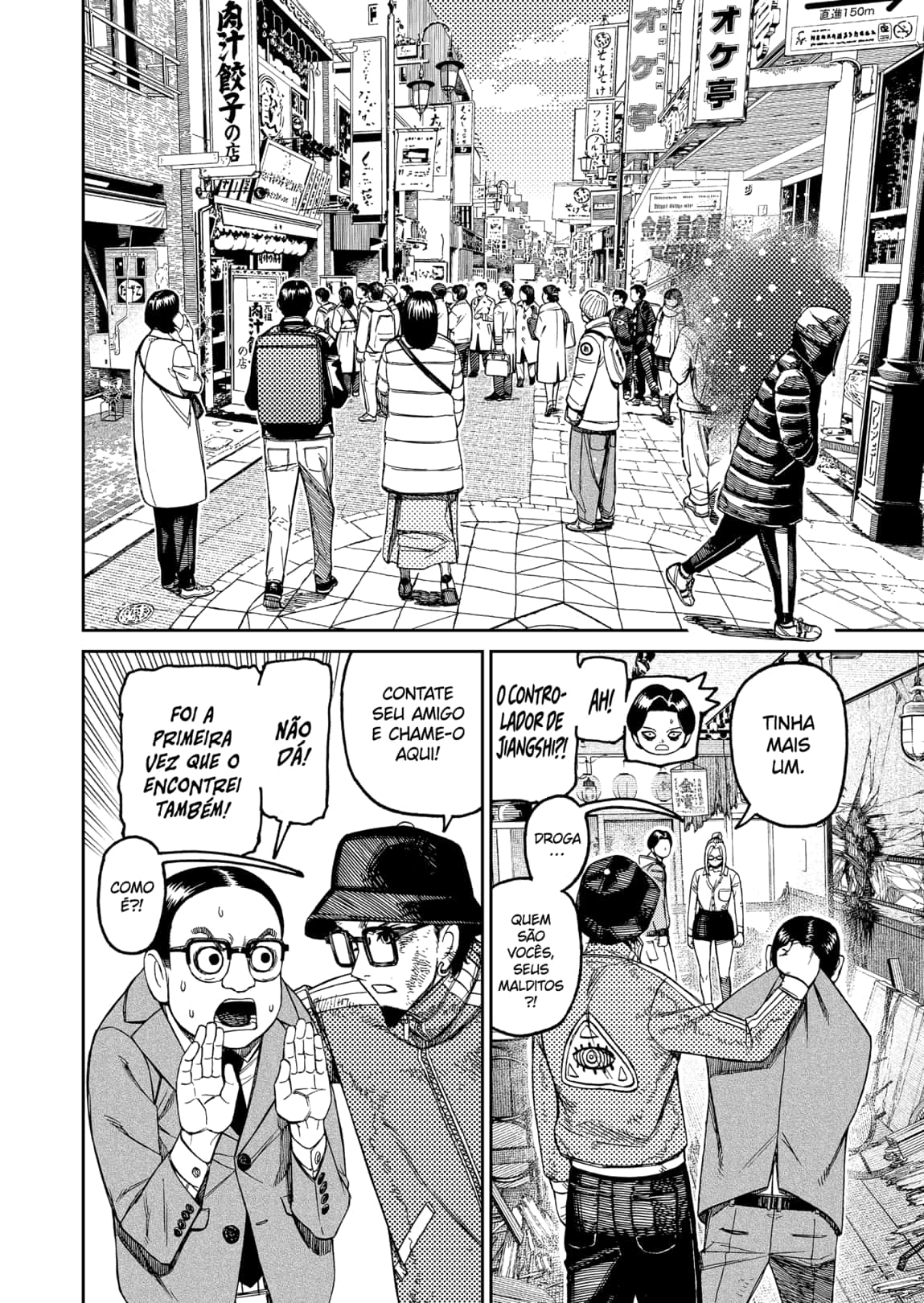Read Dandadan BR Manga Online
