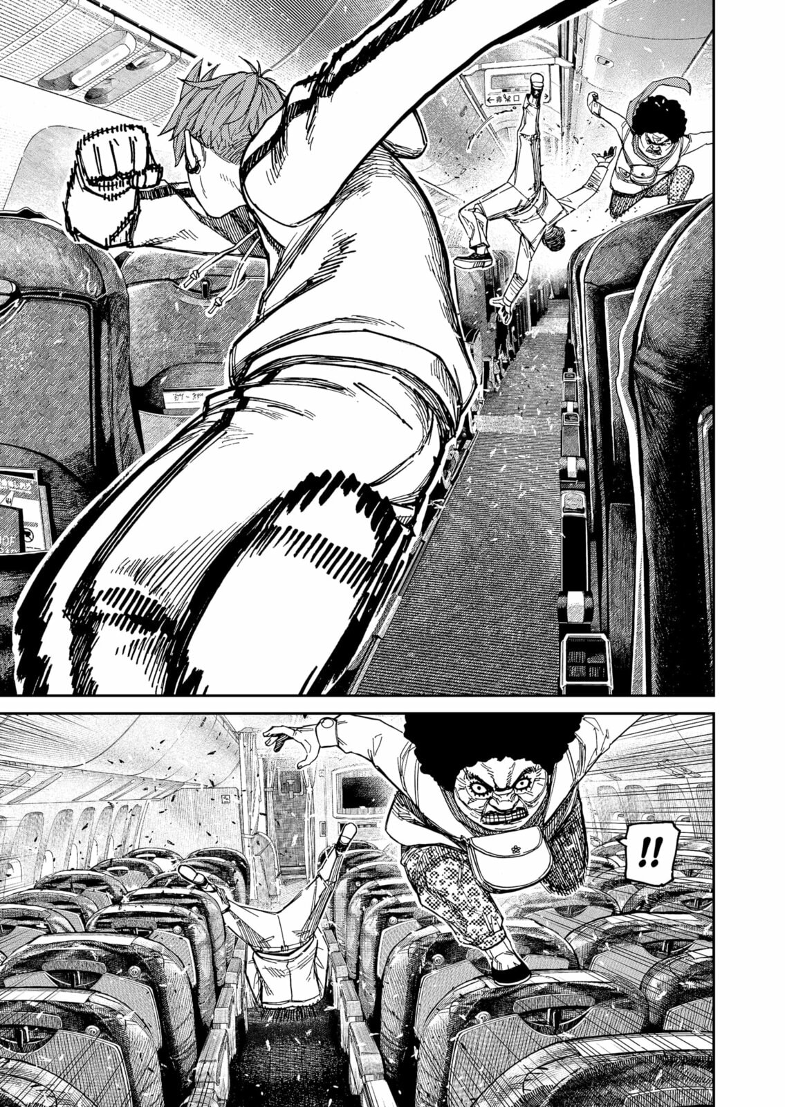 Read Dandadan BR Manga Online