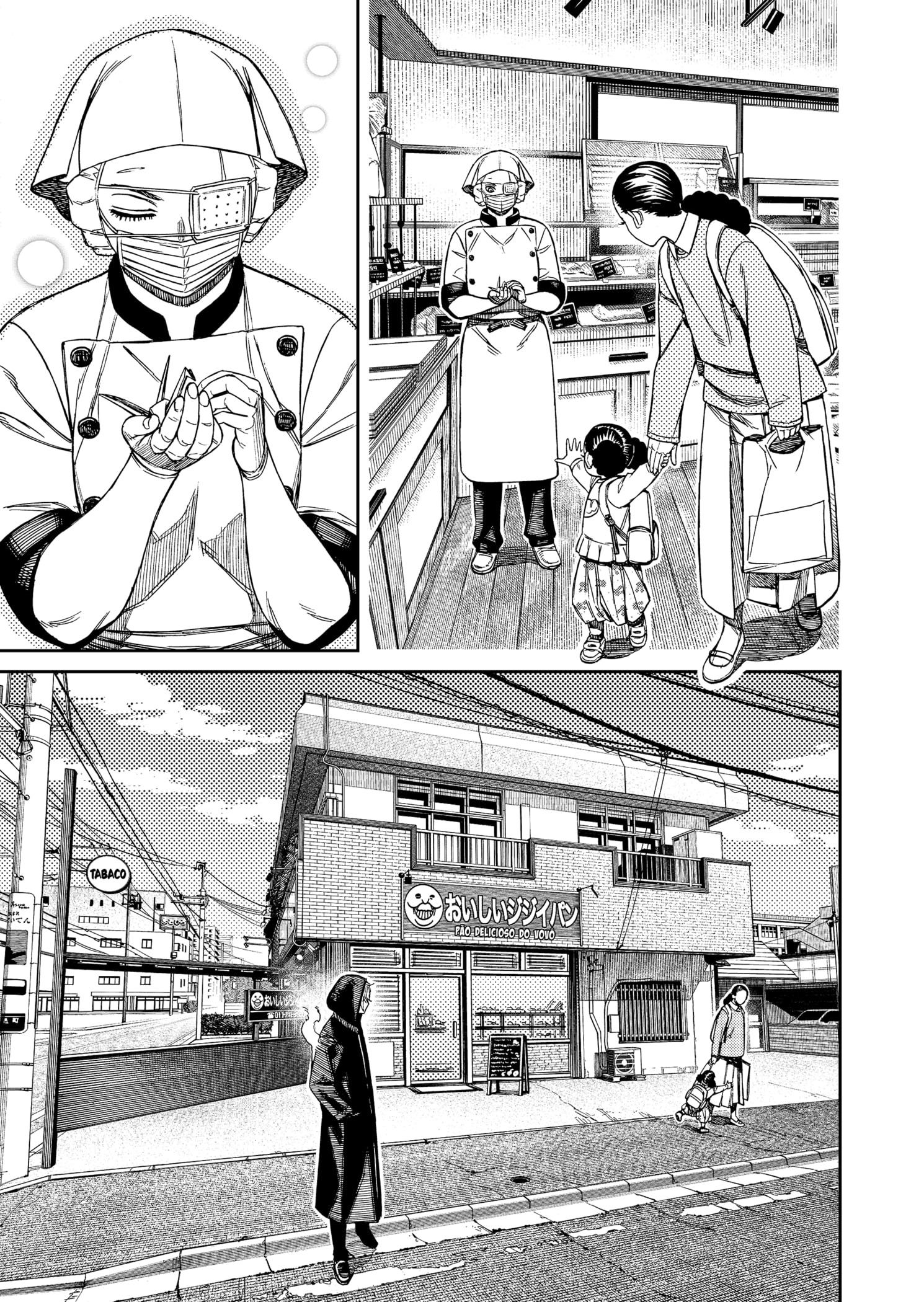 Read Dandadan BR Manga Online