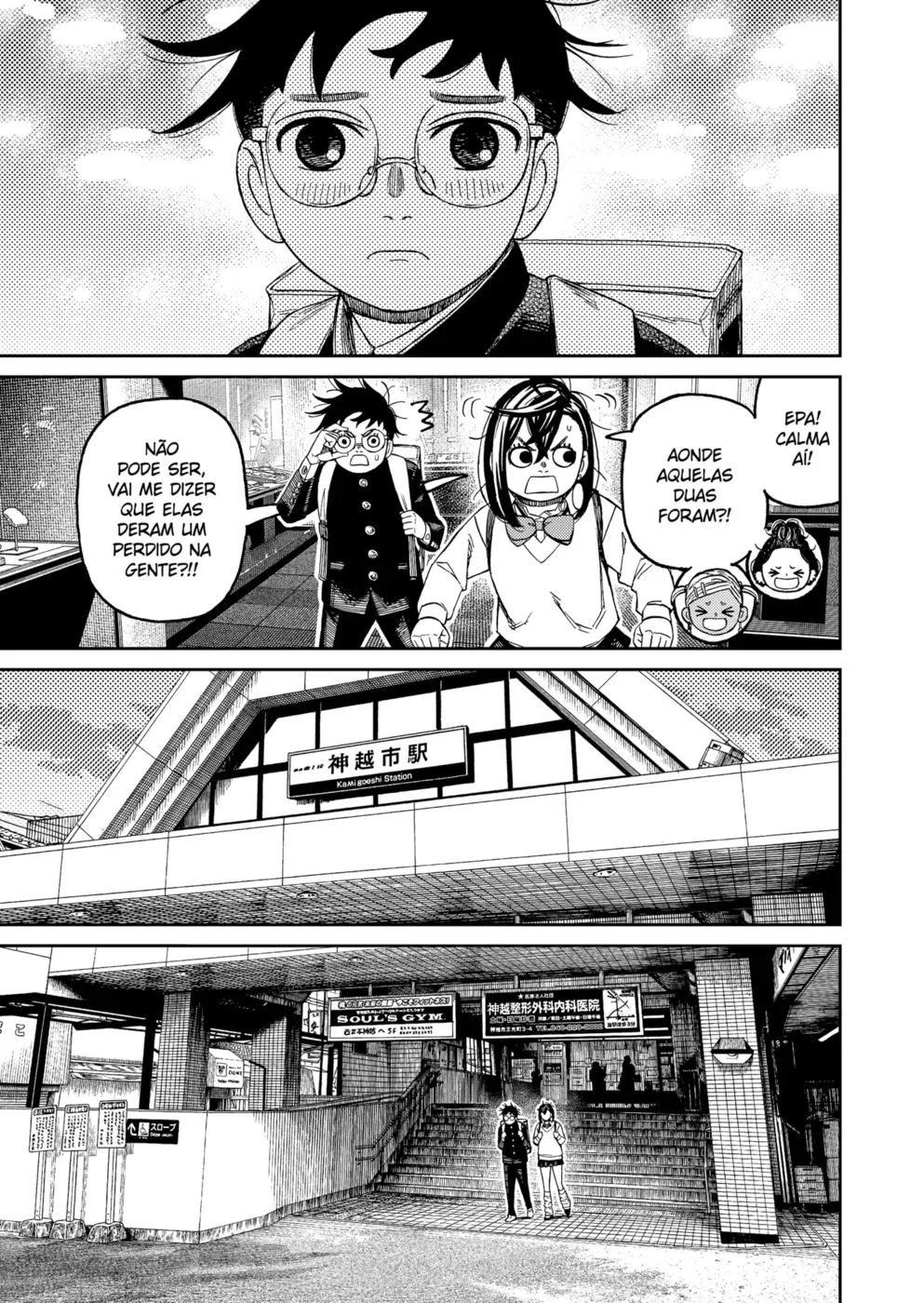 Read Dandadan BR Manga Online