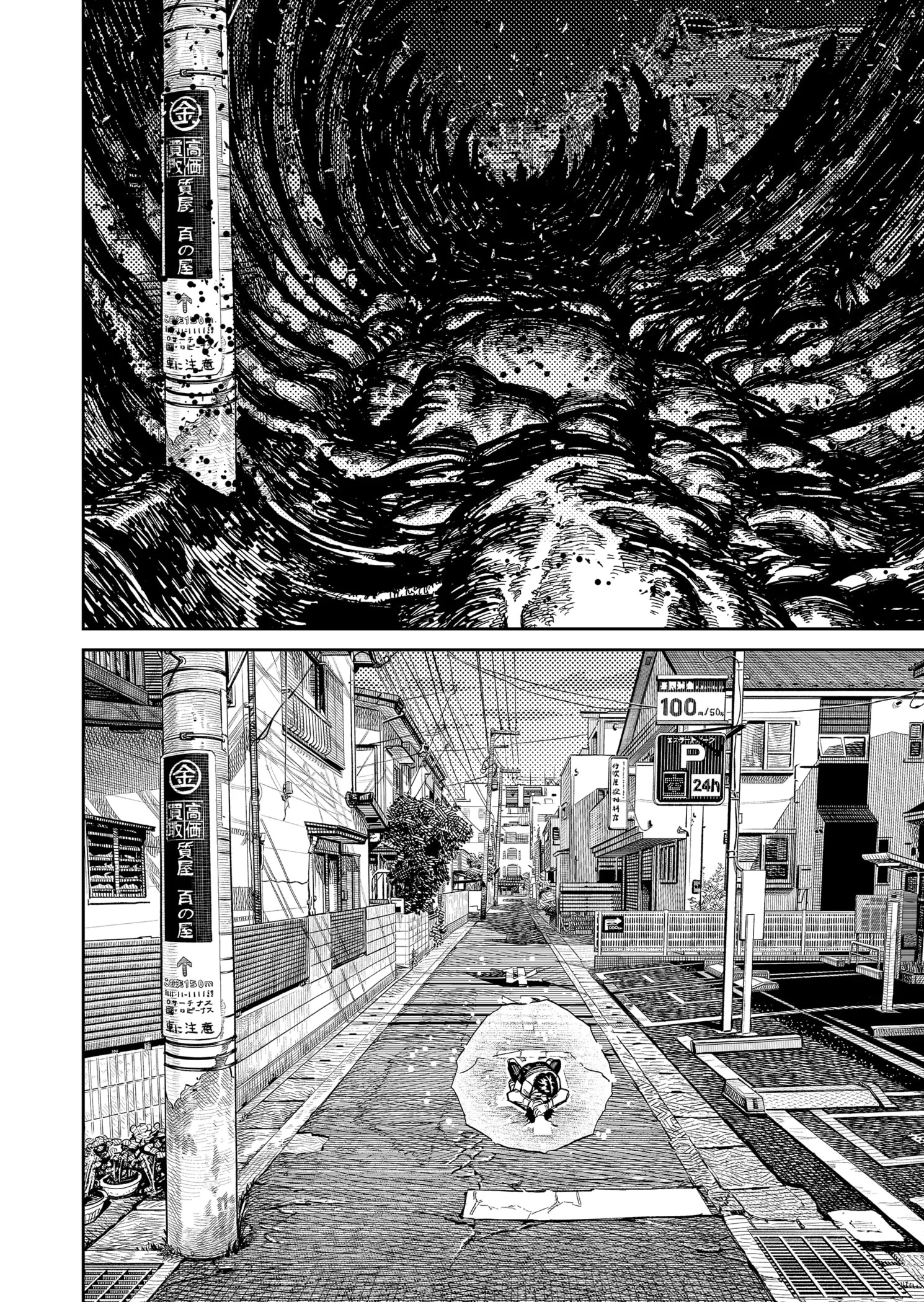 Read Dandadan BR Manga Online