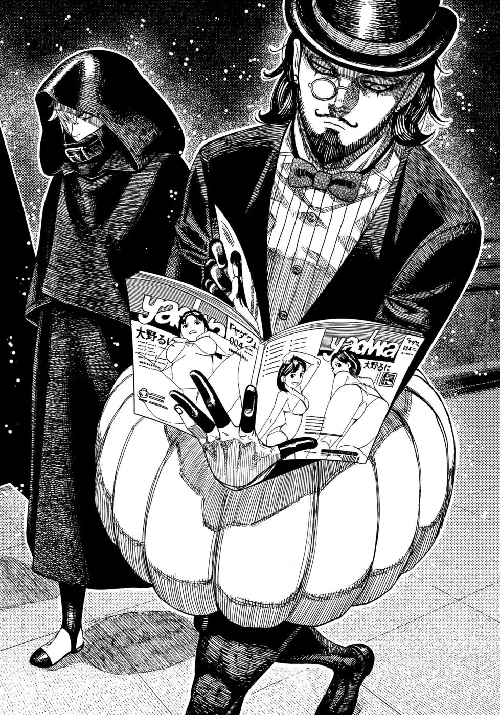 Read Dandadan BR Manga Online