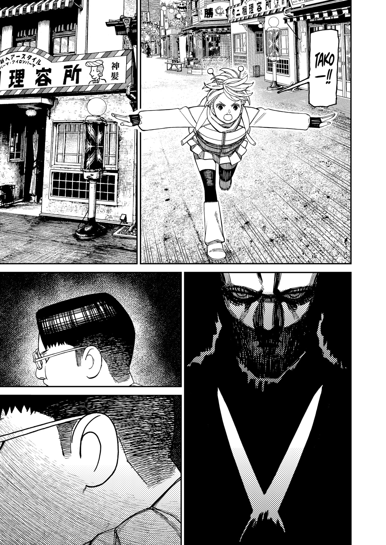 Read Dandadan BR Manga Online