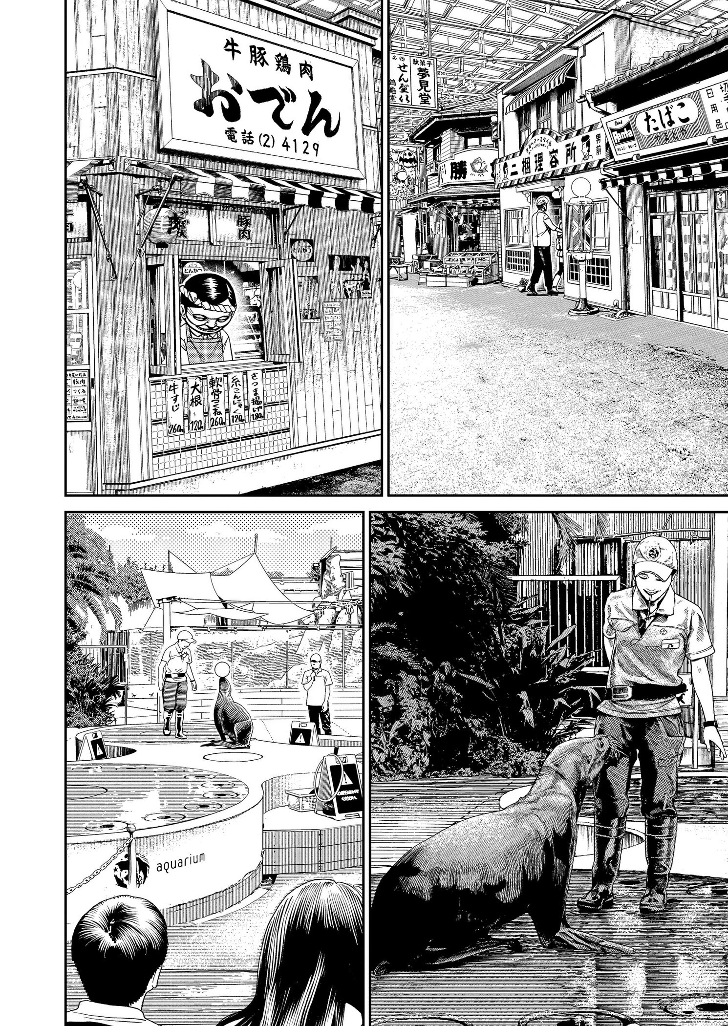 Read Dandadan BR Manga Online