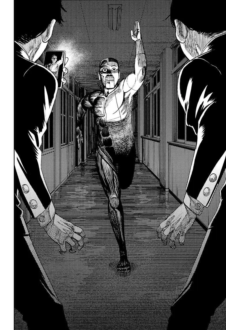 Read Dandadan BR Manga Online