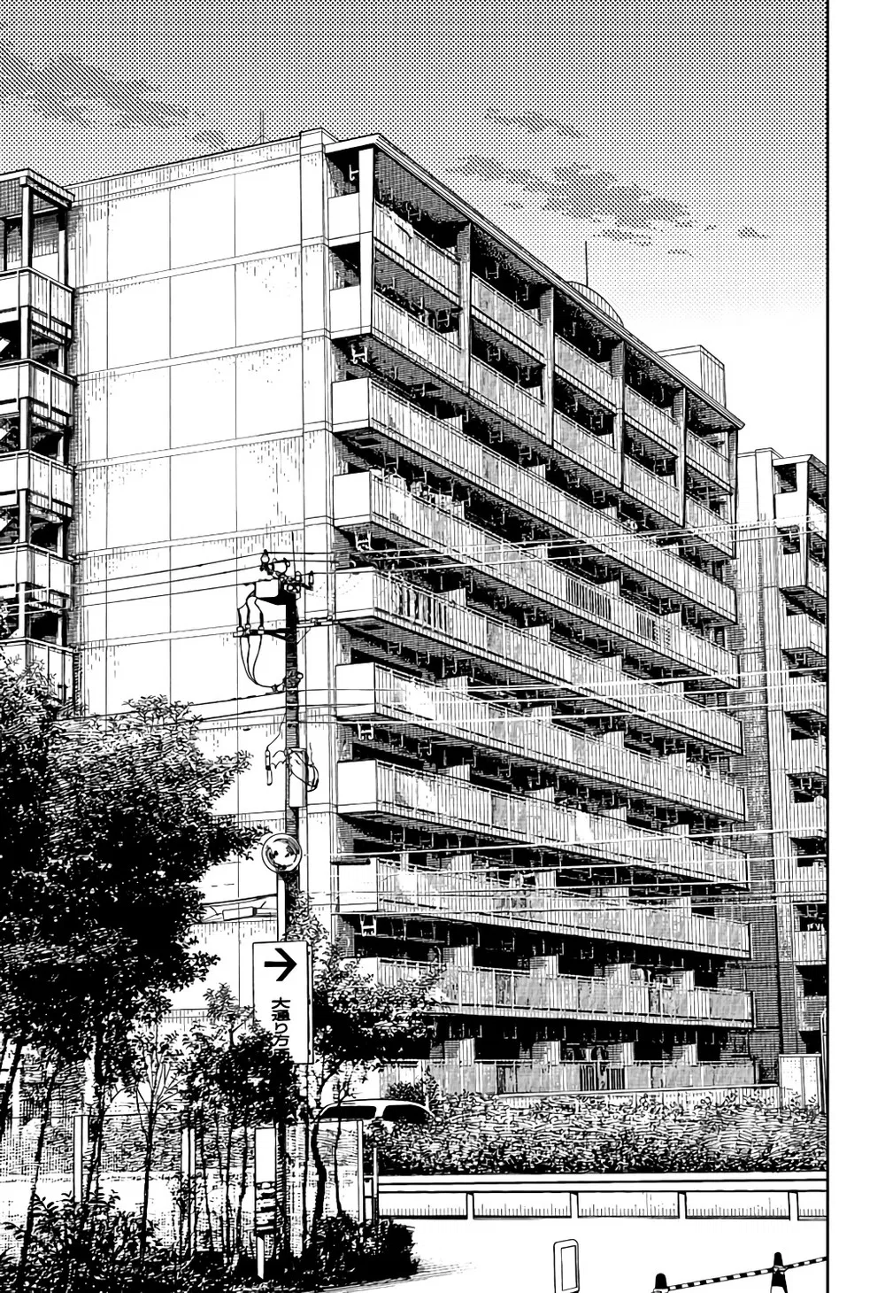 Read Dandadan BR Manga Online