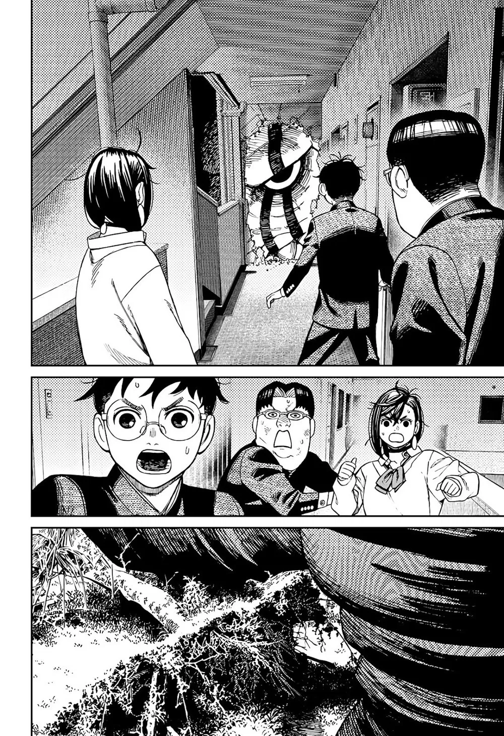Read Dandadan BR Manga Online