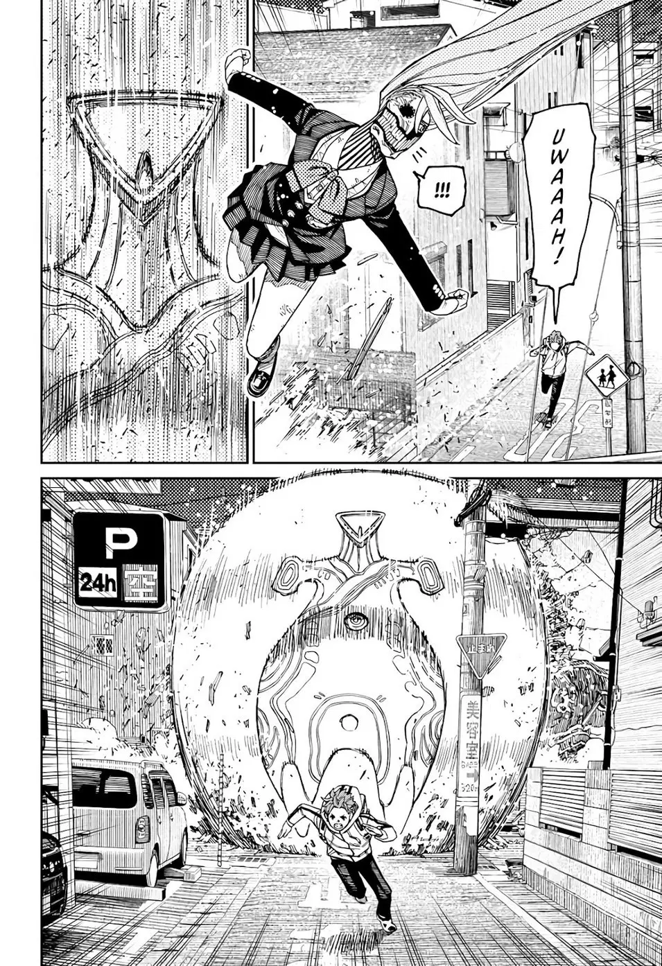 Read Dandadan BR Manga Online