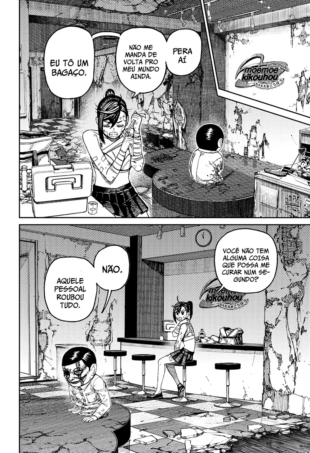 Read Dandadan BR Manga Online