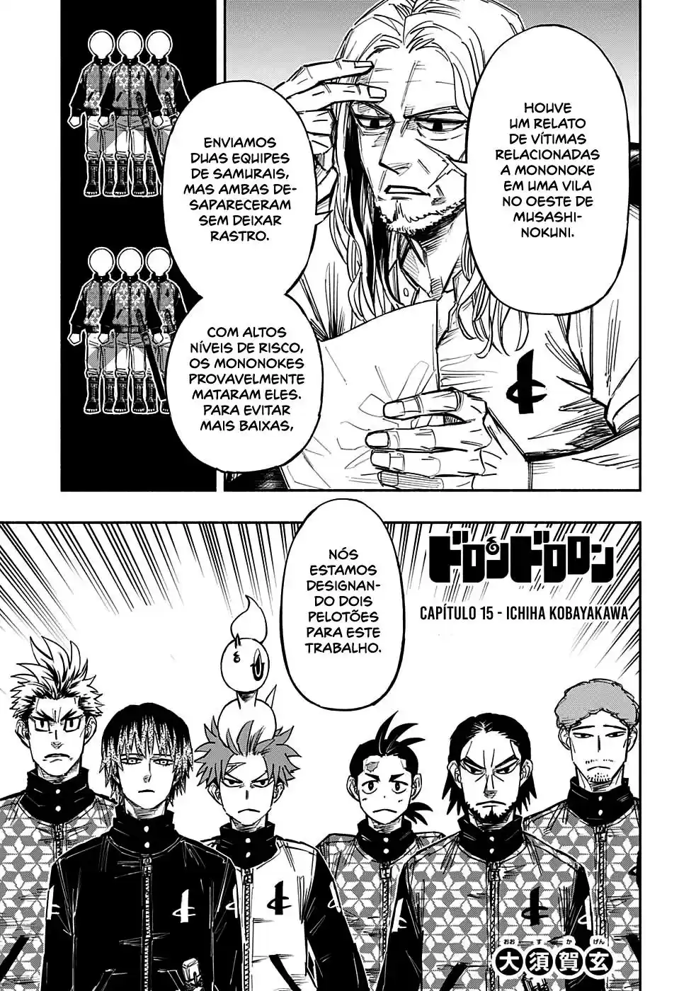 Read Dorondororon BR Manga Online