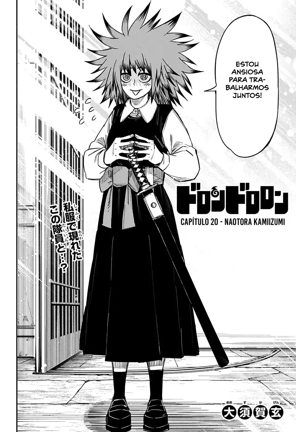 Read Dorondororon BR Manga Online