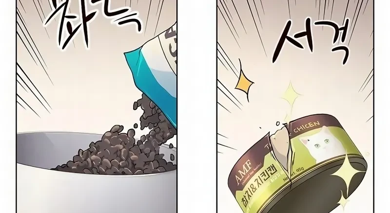 Read Eleceed BR Manga Online