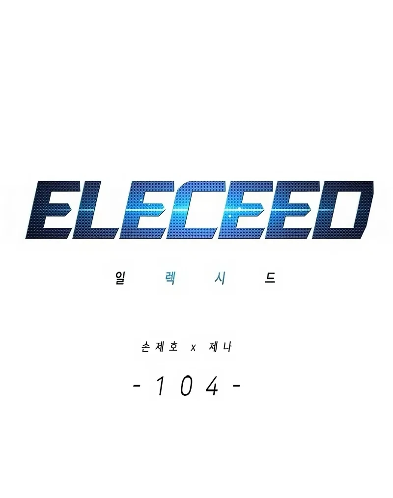 Read Eleceed BR Manga Online