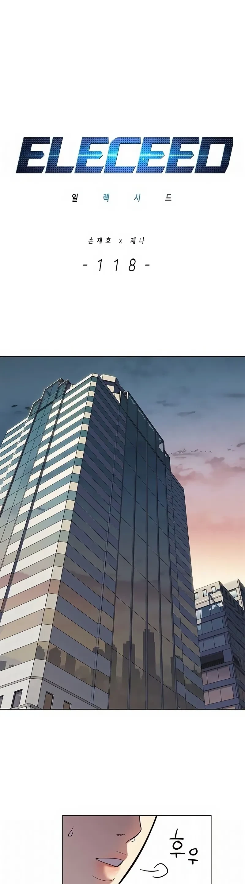 Read Eleceed BR Manga Online