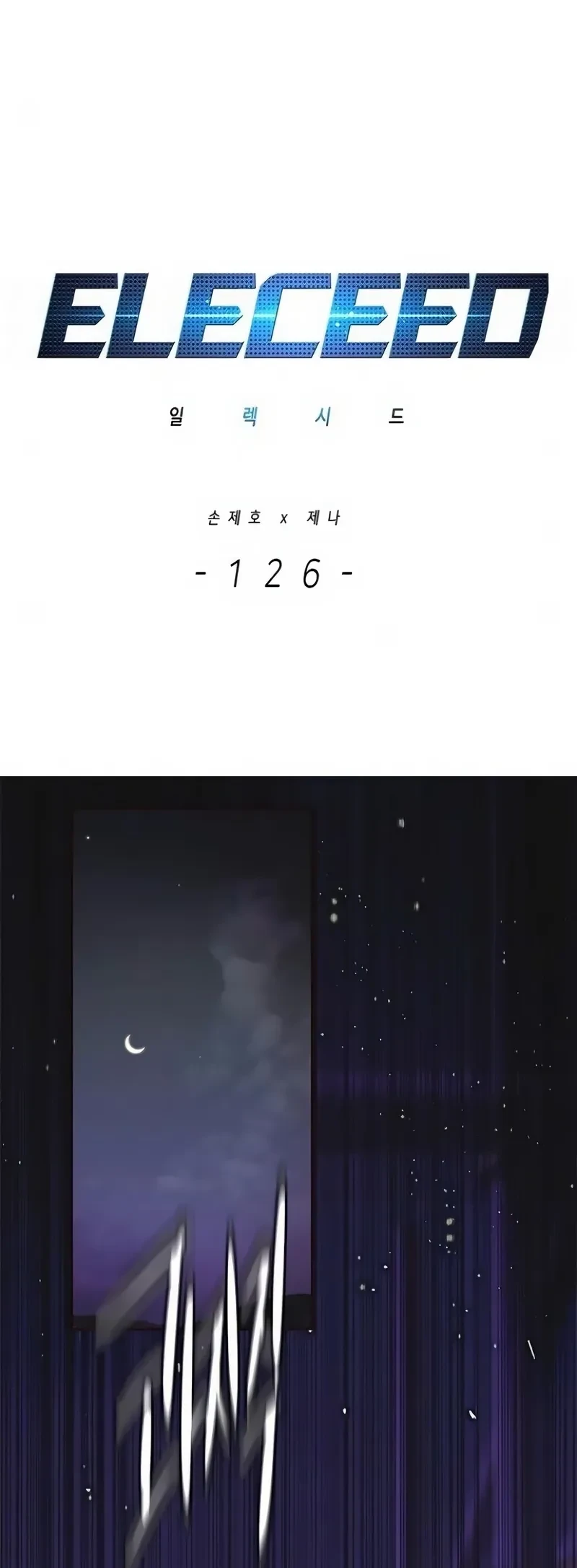 Read Eleceed BR Manga Online