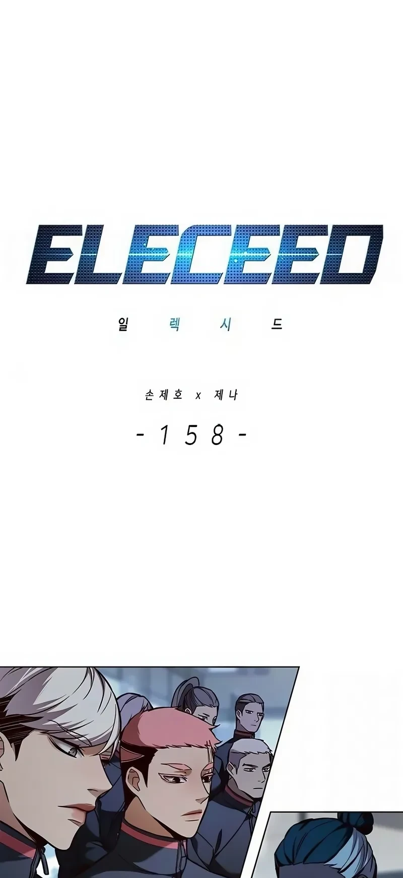 Read Eleceed BR Manga Online