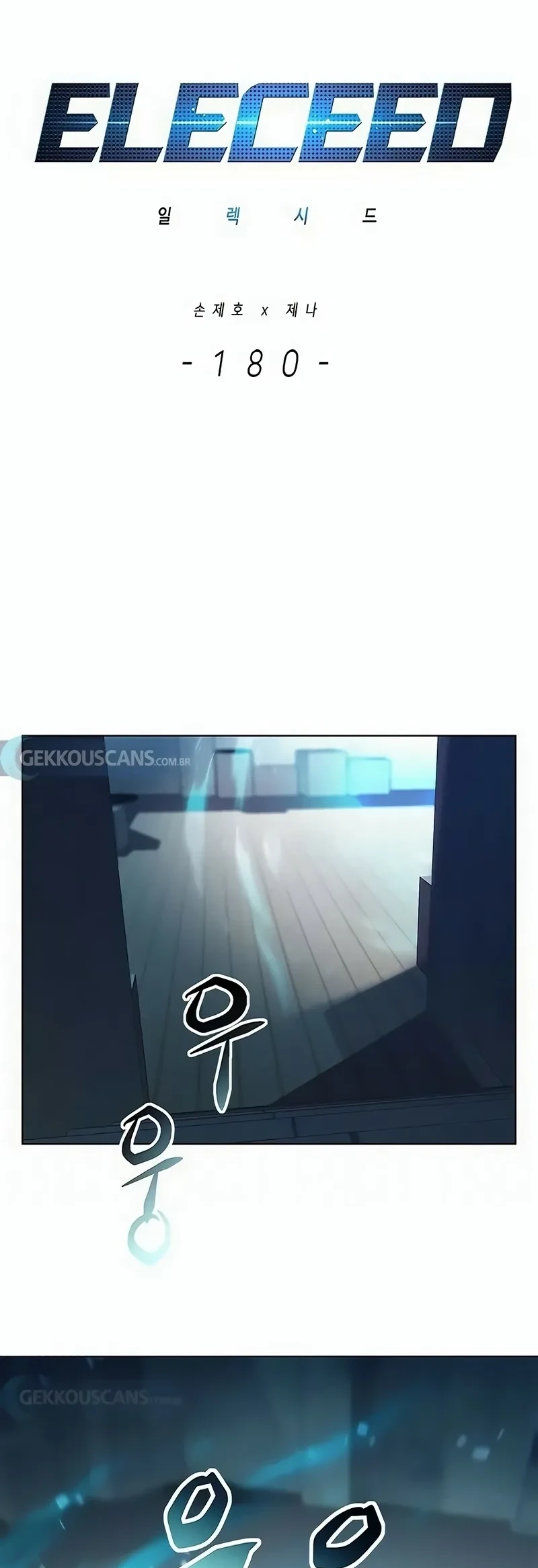Read Eleceed BR Manga Online