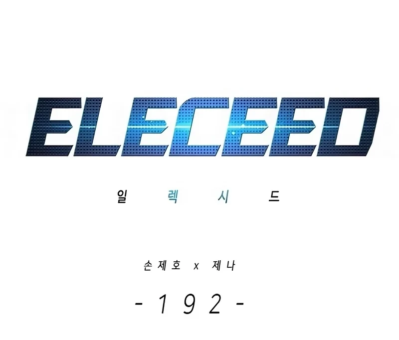 Read Eleceed BR Manga Online