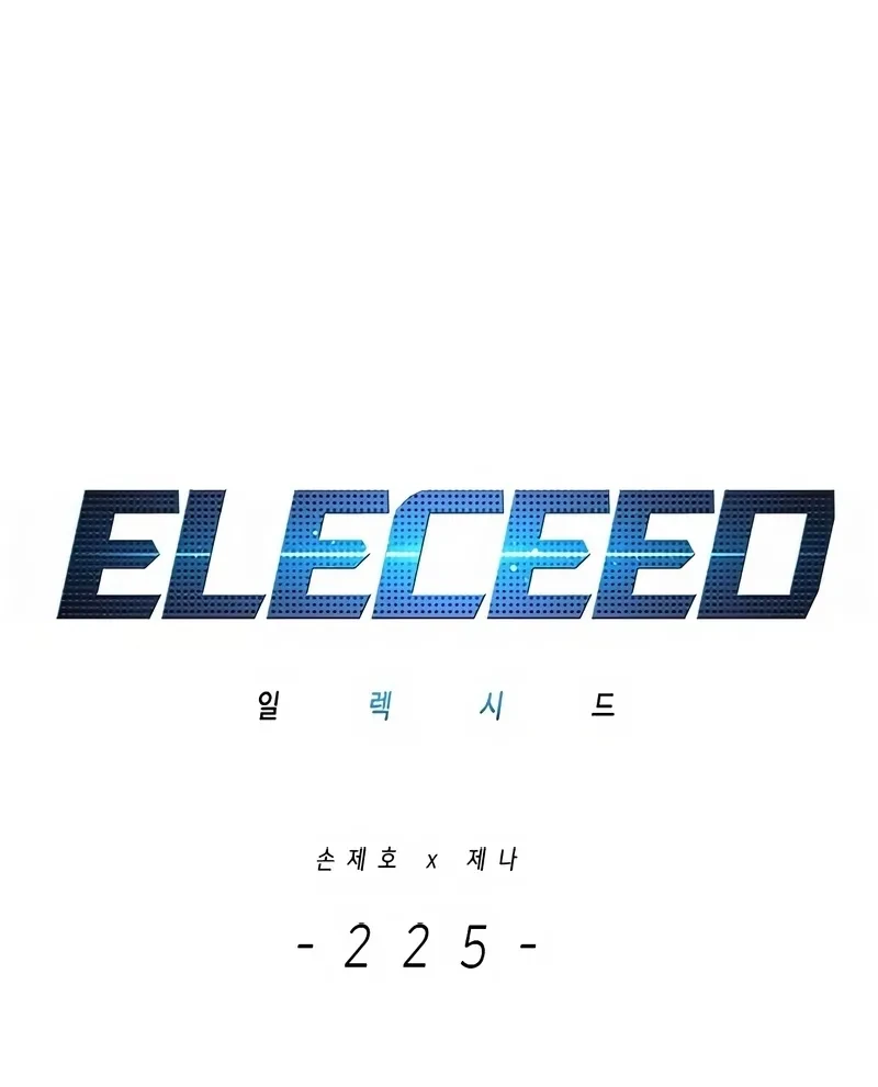 Read Eleceed BR Manga Online