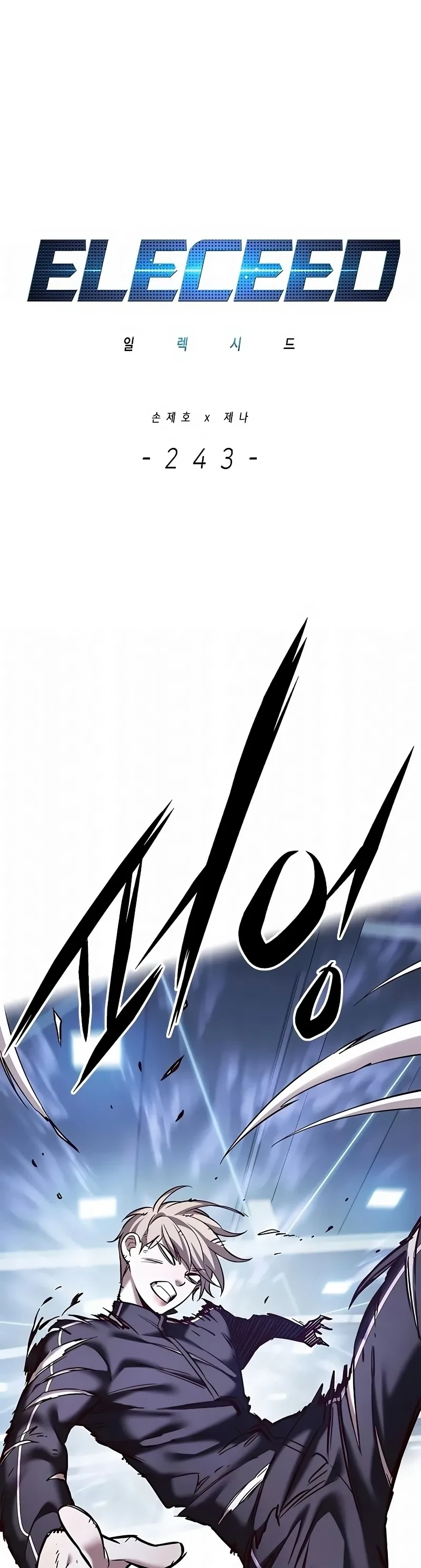 Read Eleceed BR Manga Online