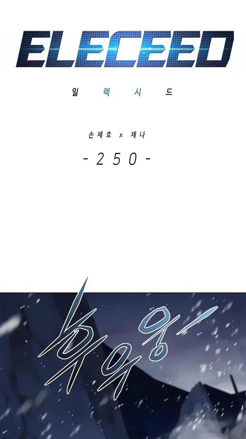 Read Eleceed BR Manga Online