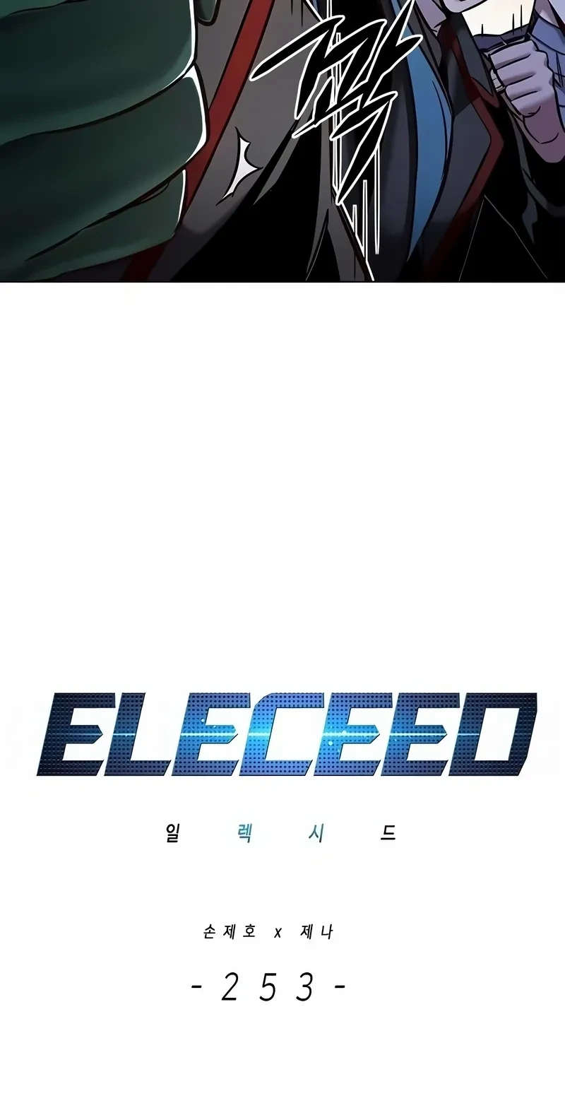 Read Eleceed BR Manga Online