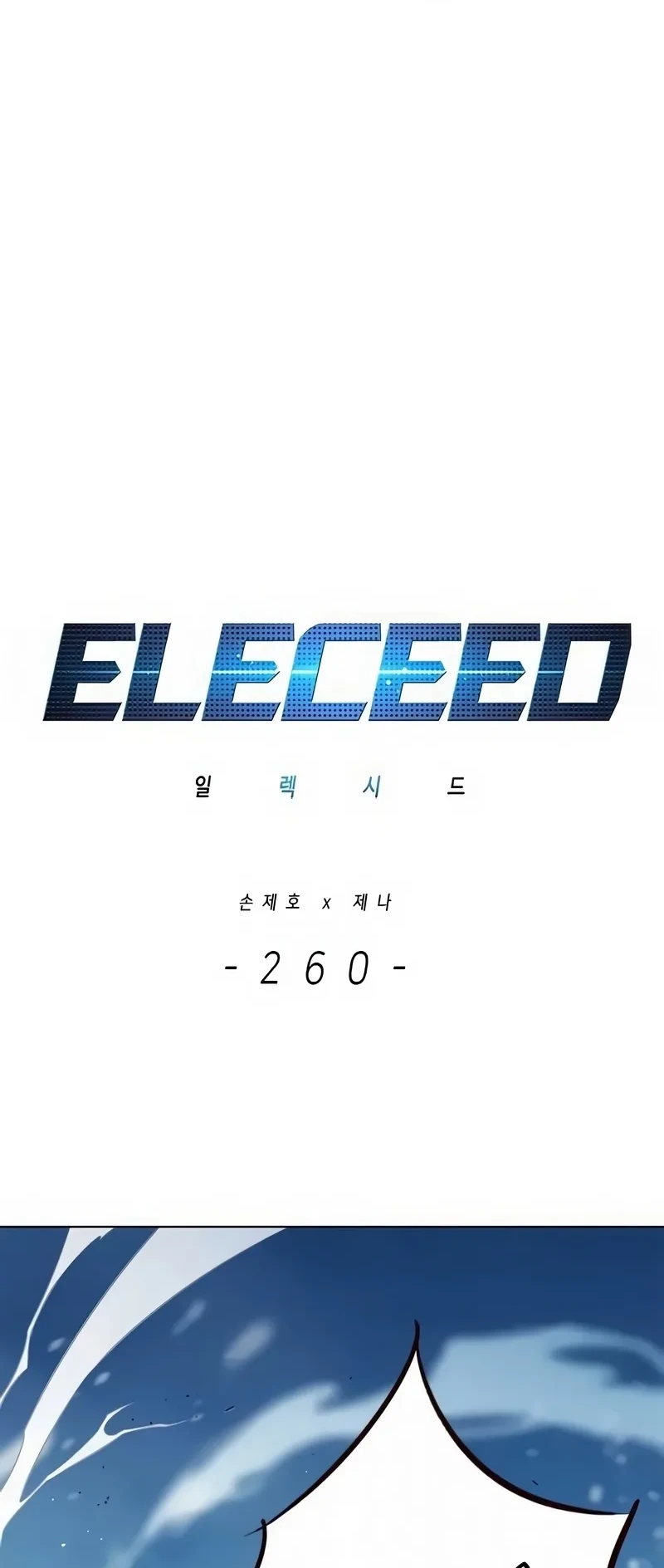 Read Eleceed BR Manga Online