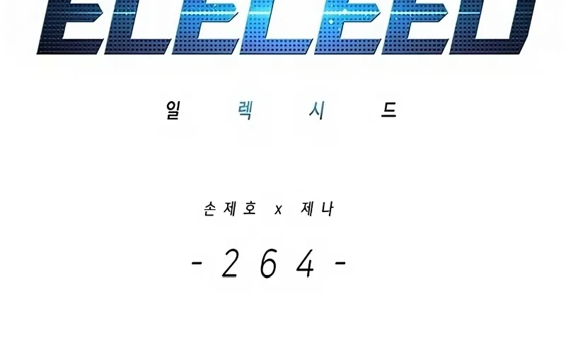 Read Eleceed BR Manga Online