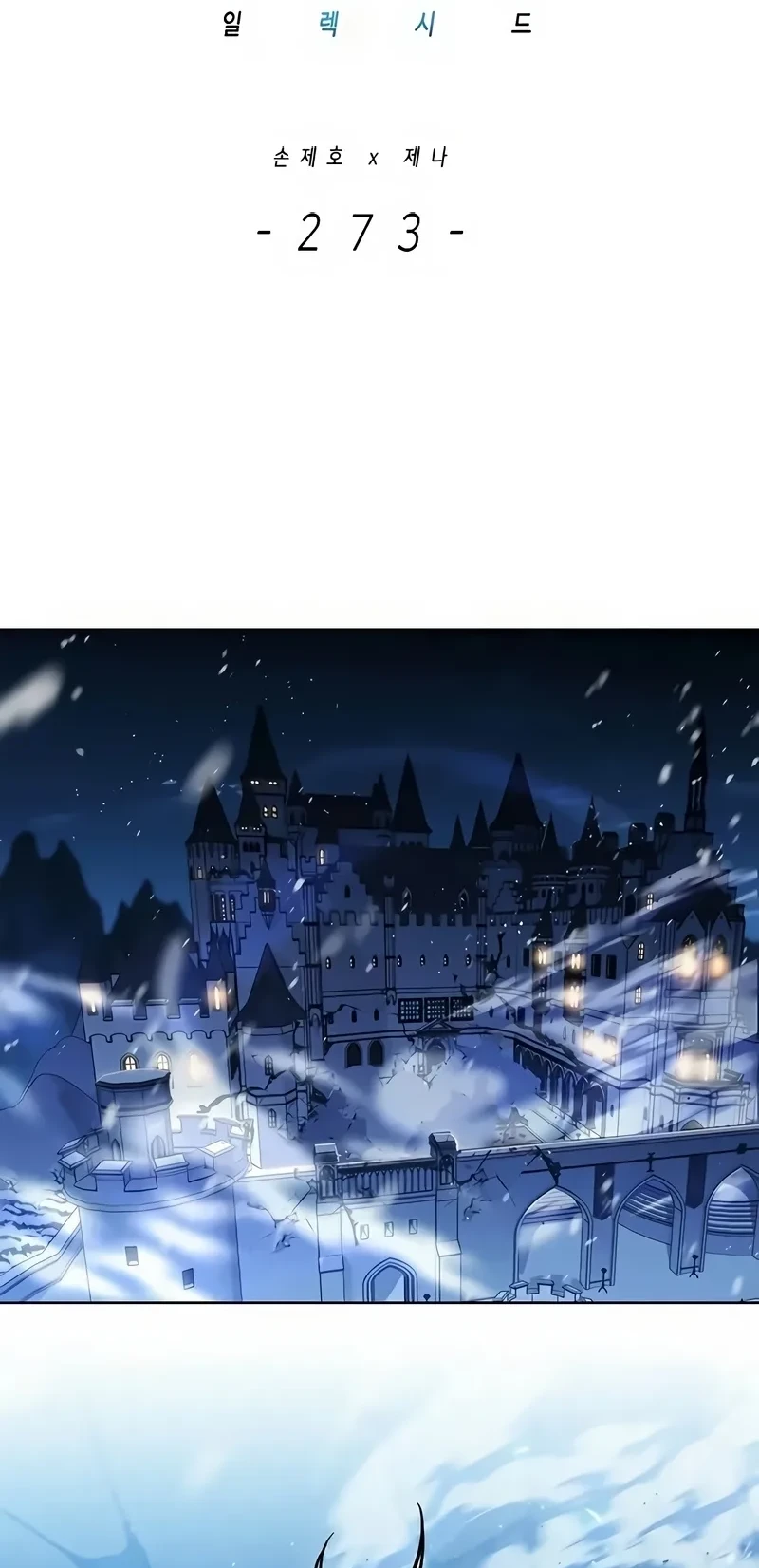 Read Eleceed BR Manga Online