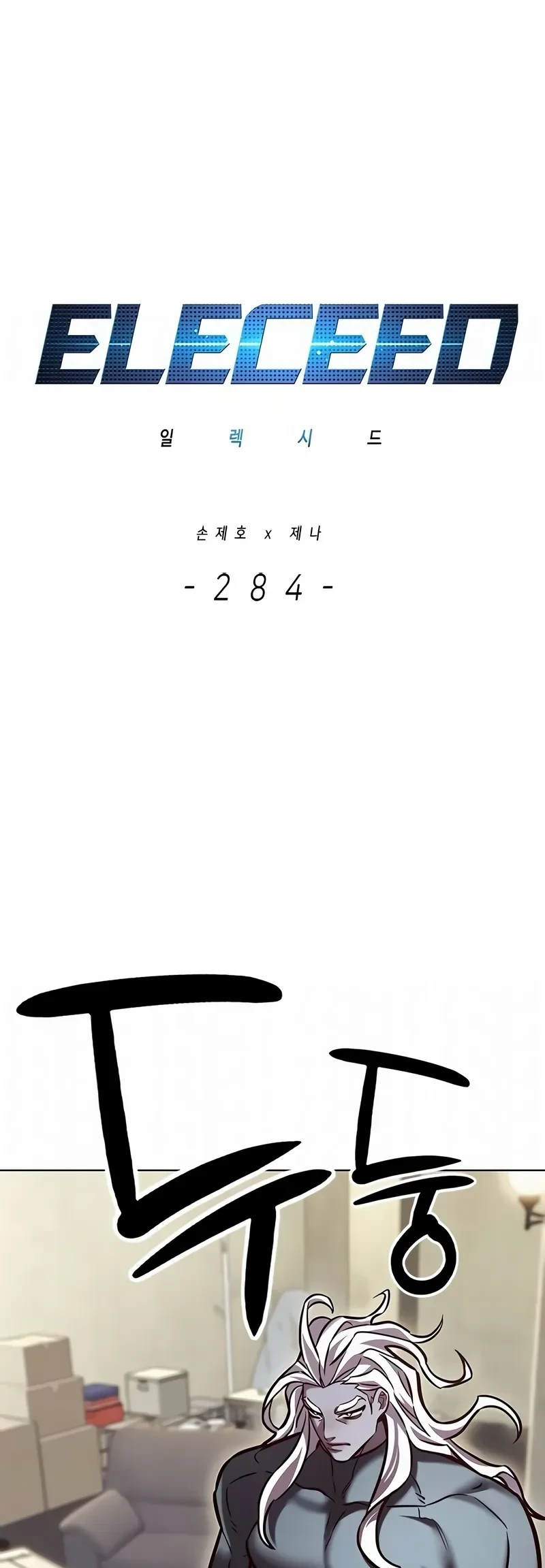 Read Eleceed BR Manga Online