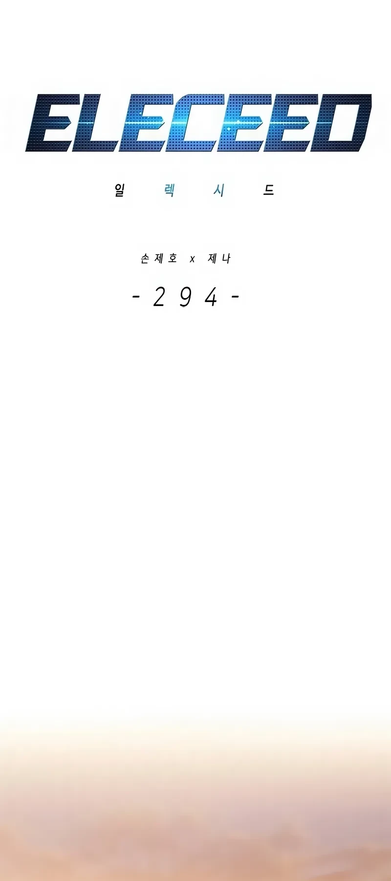 Read Eleceed BR Manga Online