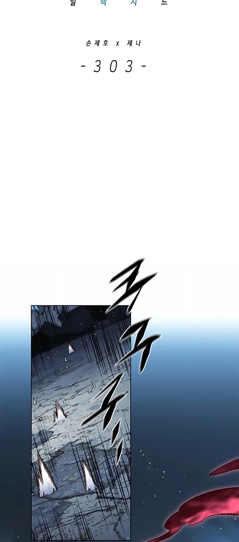 Read Eleceed BR Manga Online