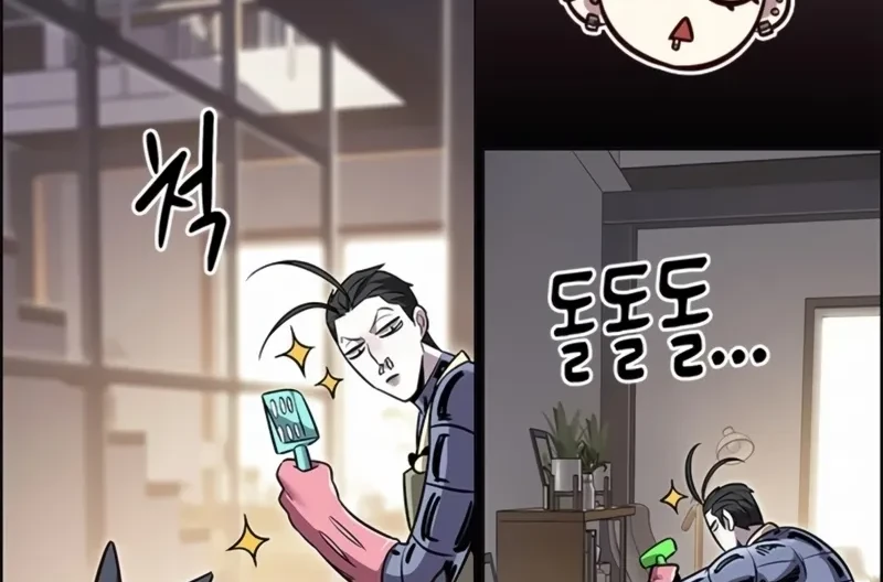 Read Eleceed BR Manga Online