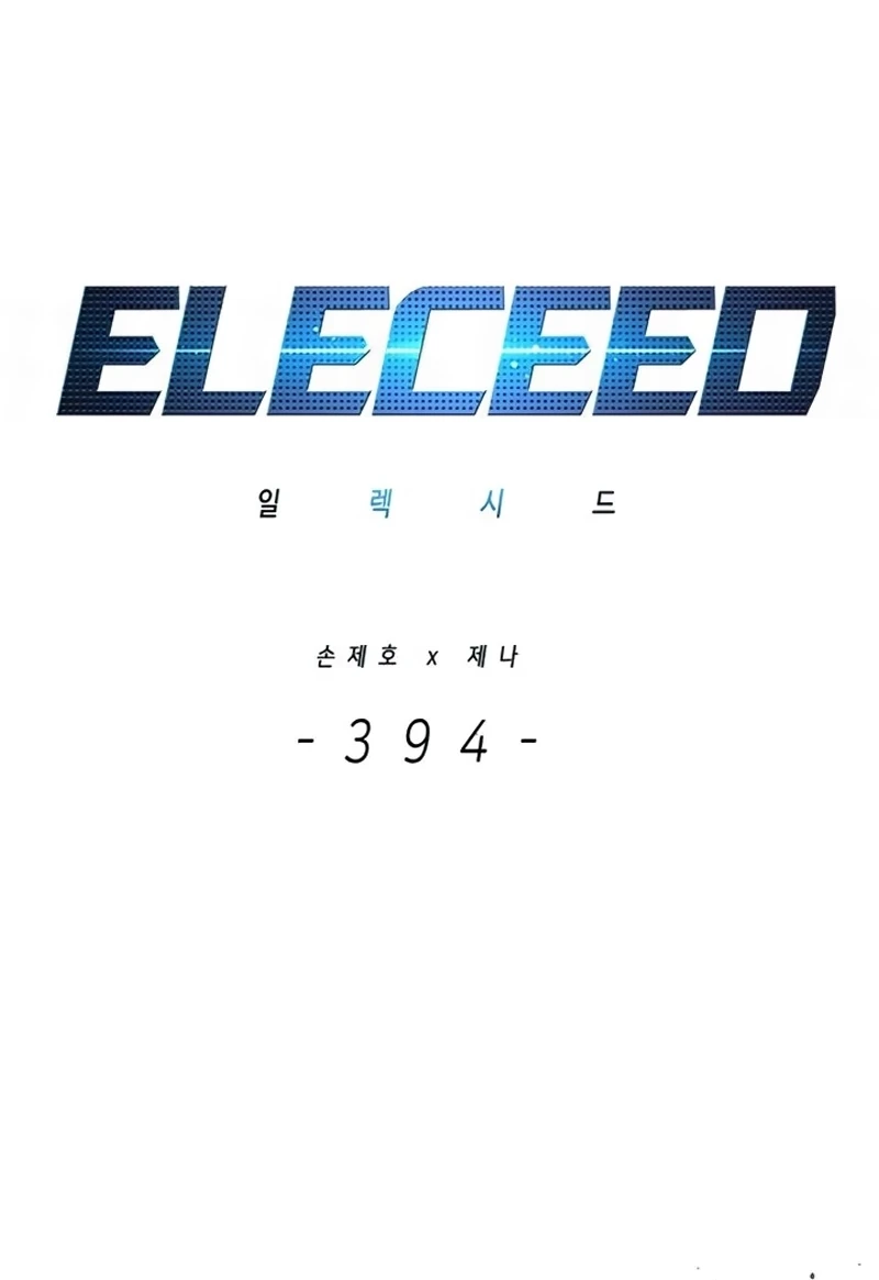Read Eleceed BR Manga Online