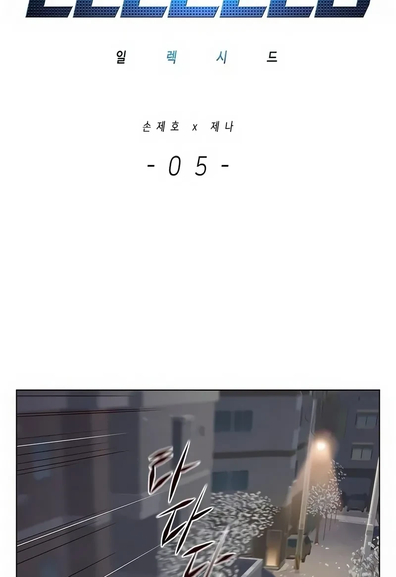 Read Eleceed BR Manga Online