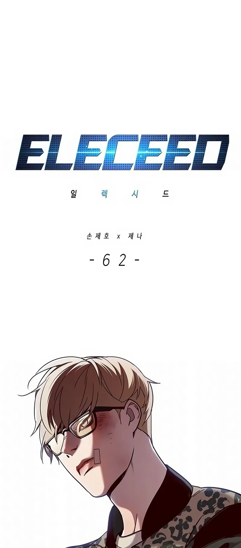 Read Eleceed BR Manga Online
