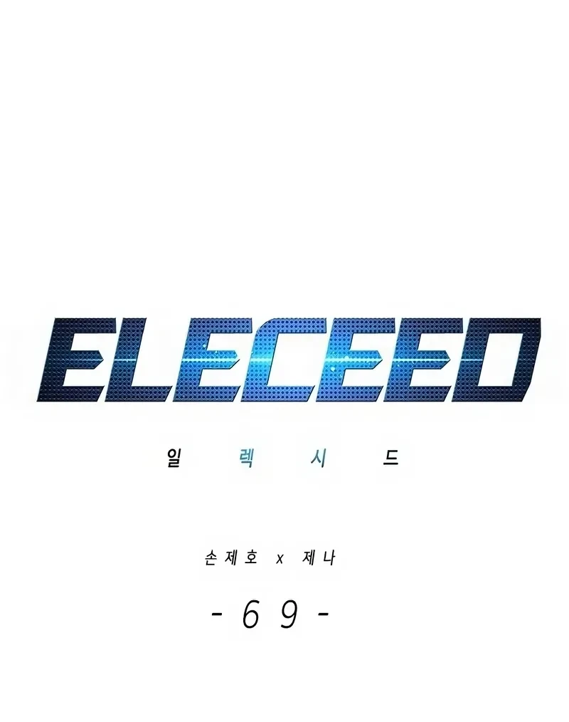 Read Eleceed BR Manga Online