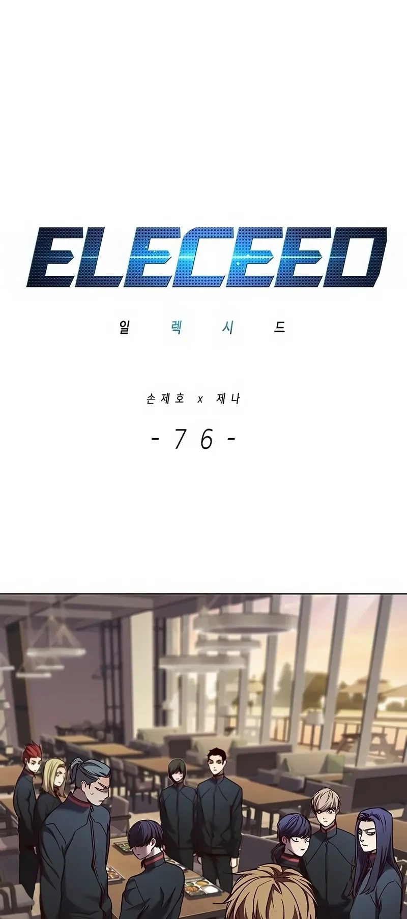 Read Eleceed BR Manga Online