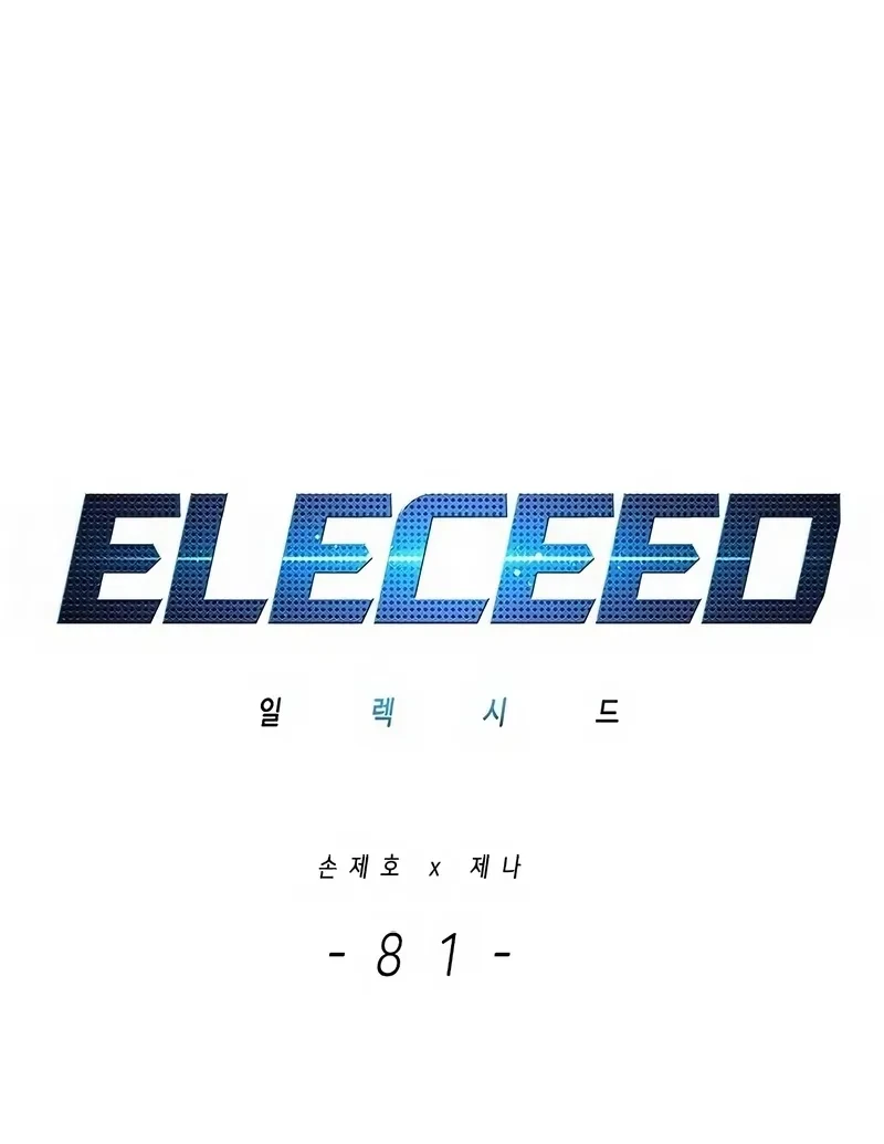 Read Eleceed BR Manga Online