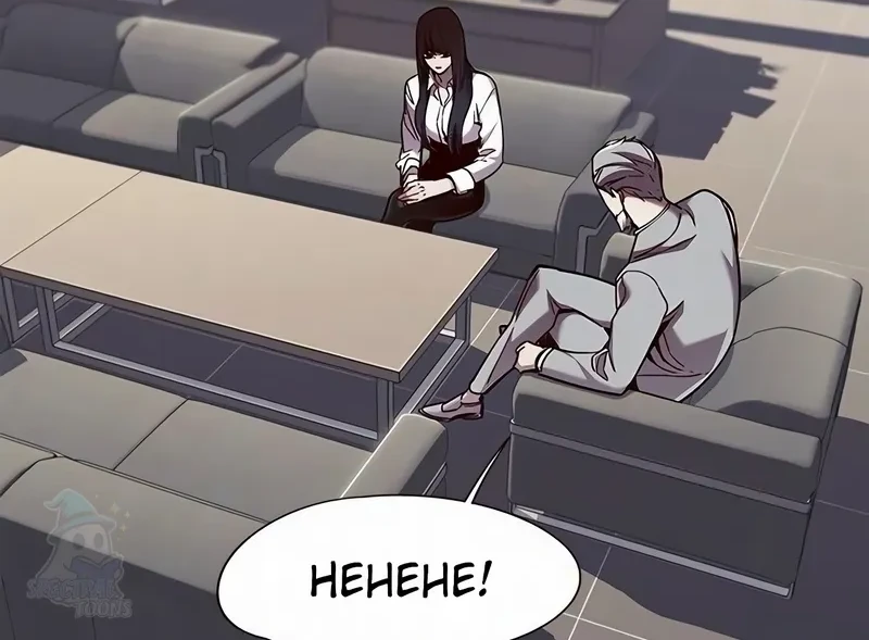 Read Eleceed BR Manga Online