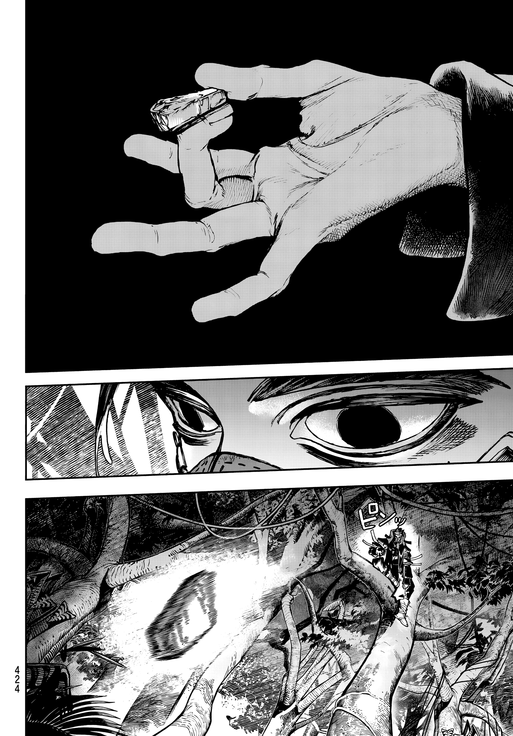 Read Gachiakuta BR Manga Online